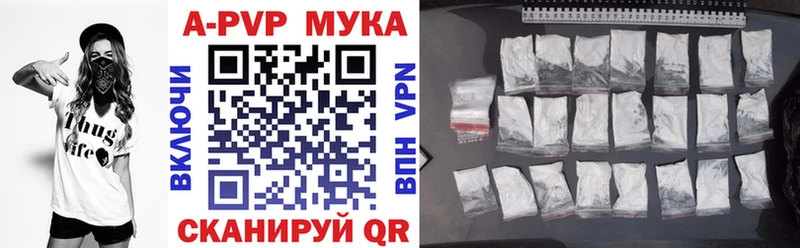 Что такое Волосово Гашиш Псилоцибиновые грибы АМФЕТАМИН МЕФ СК КОКАИН