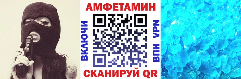 наркотики  Волосово  АМФЕТАМИН 97% 
