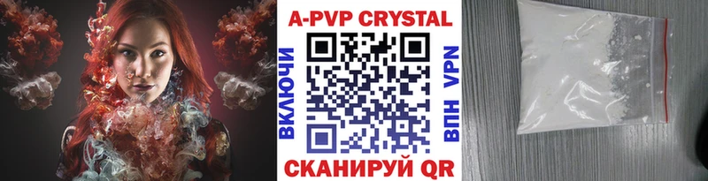 APVP мука  Волосово 