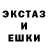 Ecstasy 280мг skyller prod.