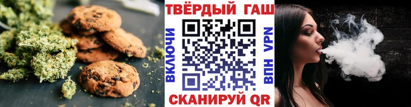 закладка  Волосово  Canna-Cookies марихуана 