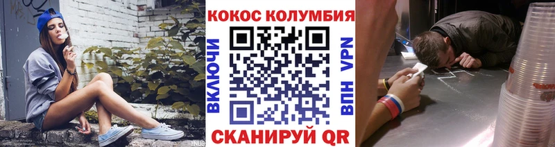 гидра ССЫЛКА  Волосово  Кокаин 99% 