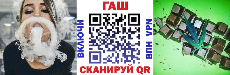 ГАШ VHQ  kraken tor  Волосово 