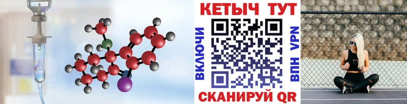 КЕТАМИН ketamine  наркотики  Волосово 