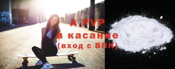 альфа пвп VHQ Белокуриха