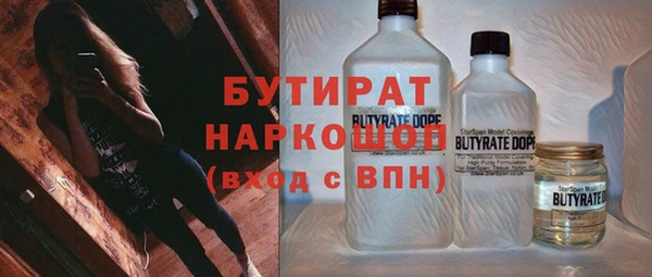 первитин Баксан