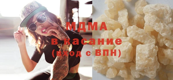 COCAINE Балахна