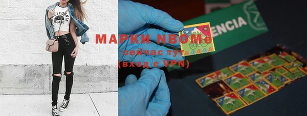 мескалин Белоозёрский