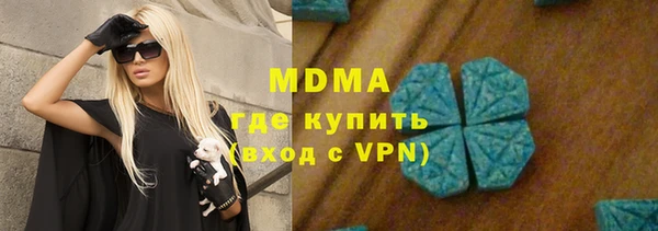 марки nbome Балабаново