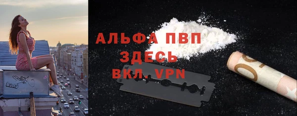 альфа пвп VHQ Белокуриха
