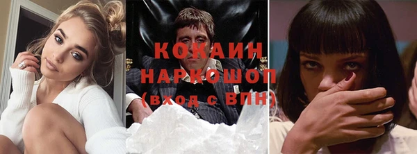 COCAINE Балахна