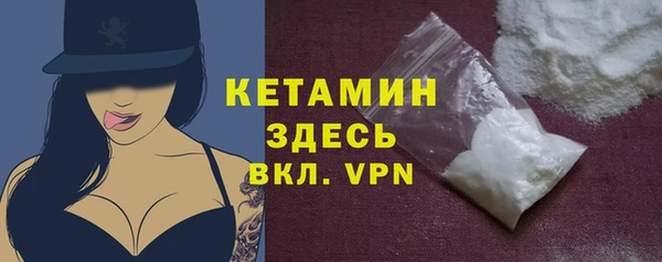 альфа пвп VHQ Белокуриха