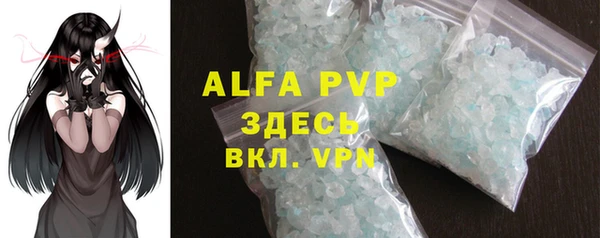 первитин Баксан