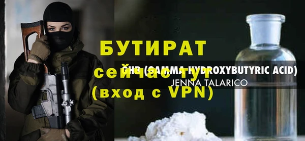 альфа пвп VHQ Белокуриха