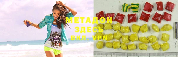 марки nbome Балабаново