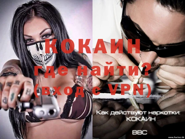 мескалин Белоозёрский