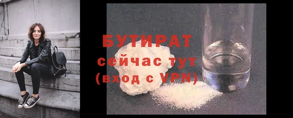 марки nbome Балабаново