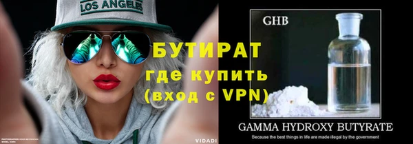 спайс Беломорск