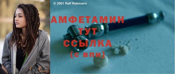 мескалин Белоозёрский