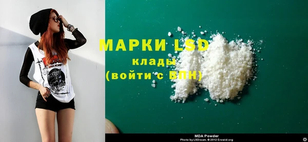 мескалин Белоозёрский