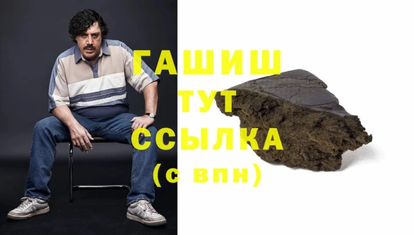 первитин Баксан