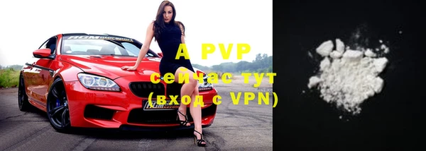 альфа пвп VHQ Белокуриха