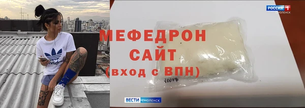 альфа пвп VHQ Белокуриха