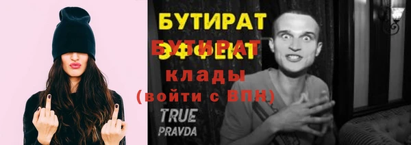 марки nbome Балабаново