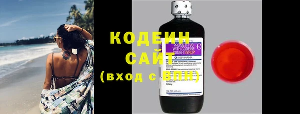 спайс Беломорск
