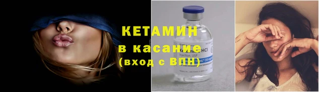 мескалин Белоозёрский