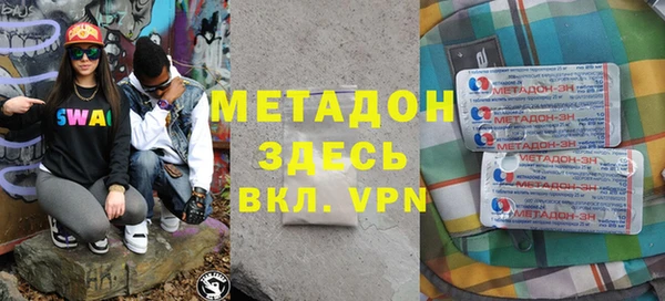 COCAINE Балахна