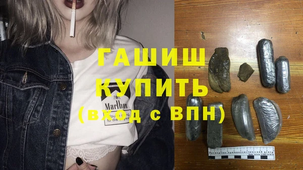 спайс Беломорск