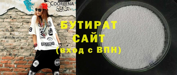 спайс Беломорск
