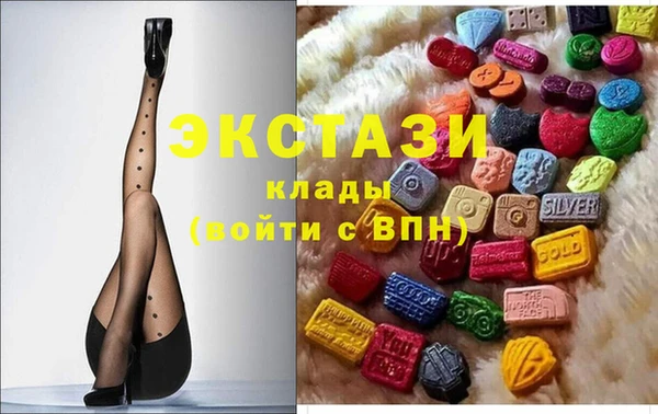 альфа пвп VHQ Белокуриха