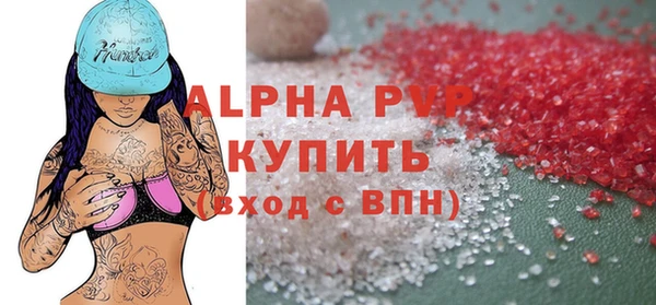 мескалин Белоозёрский