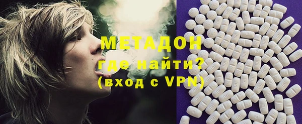 спайс Беломорск