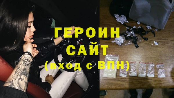 спайс Беломорск