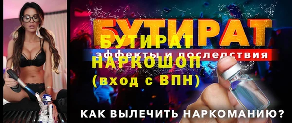 первитин Баксан
