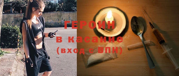 альфа пвп VHQ Белокуриха