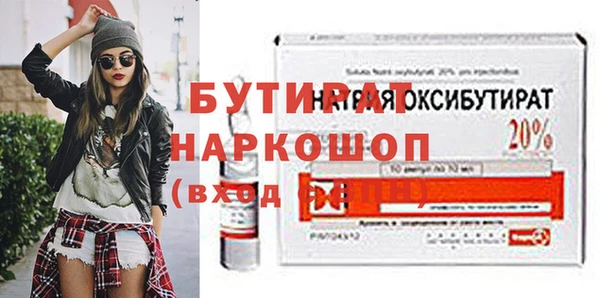 мескалин Белоозёрский