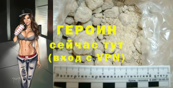мескалин Белоозёрский