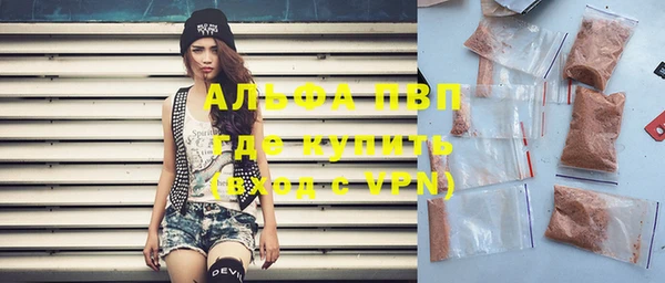 альфа пвп VHQ Белокуриха