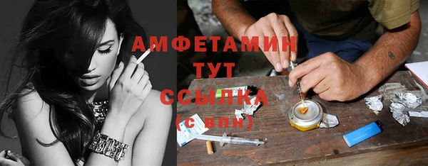 альфа пвп VHQ Белокуриха