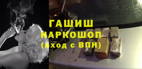 марки nbome Балабаново
