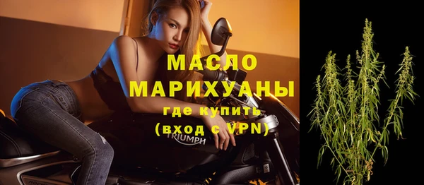 спайс Беломорск