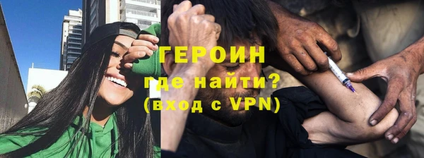 марки nbome Балабаново