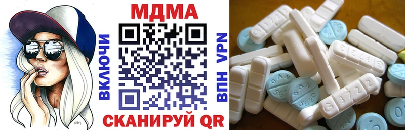 МДМА Molly  Волосово 