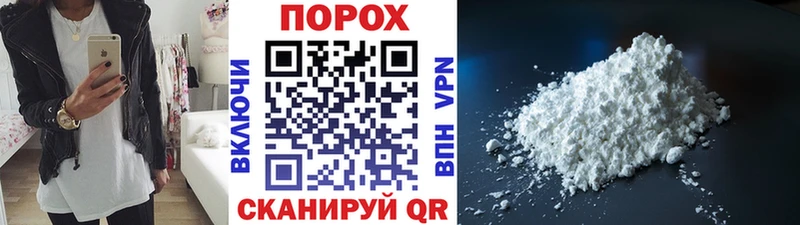 даркнет сайт  Волосово  гидра как войти  МЕТАМФЕТАМИН Methamphetamine 