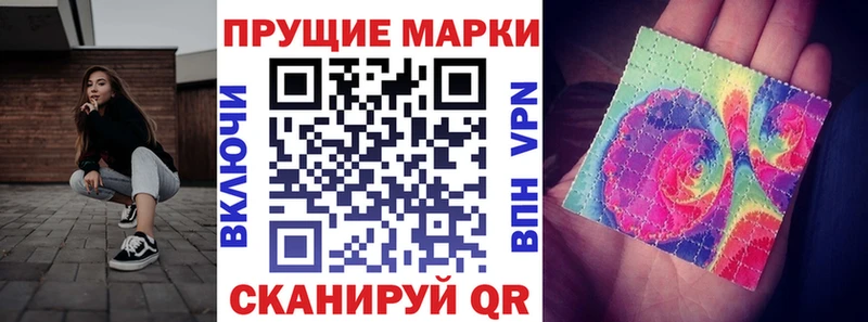 Наркотические марки 1,5мг Волосово