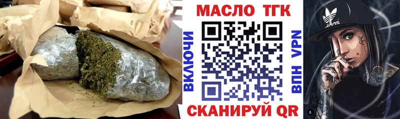 omg зеркало  купить наркотик  Волосово  Дистиллят ТГК гашишное масло 